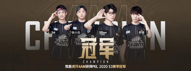 冉冉升起的 冉冉升起的