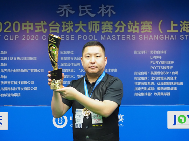 末让整场比 末让整场比